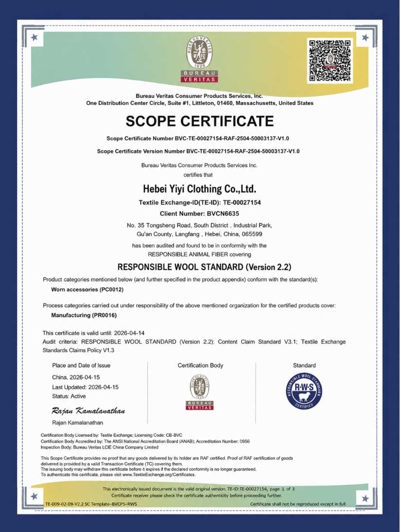 Responsible wool fiber sourcing detail